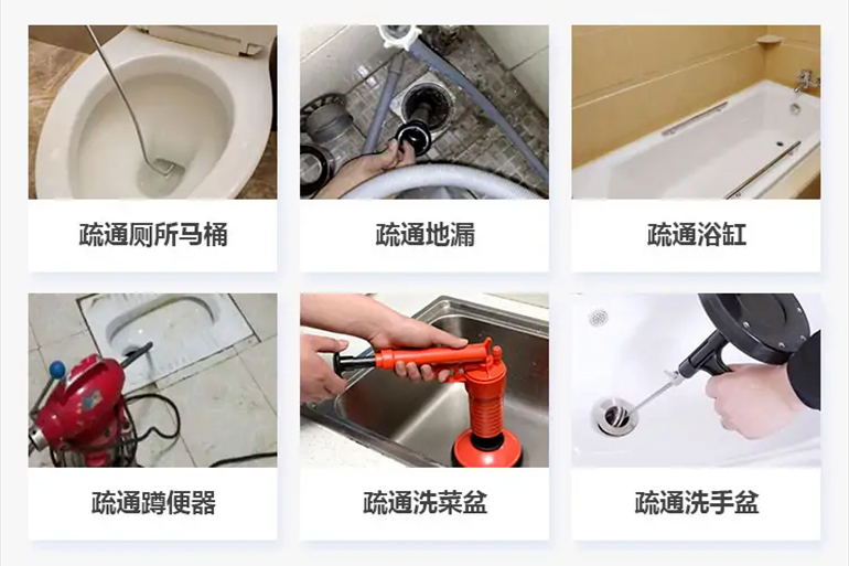 昌江下水道疏通电话【管道疏通】24h专业上门服务